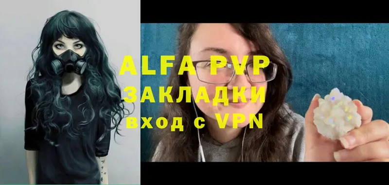 Alfa_PVP СК Зеленодольск