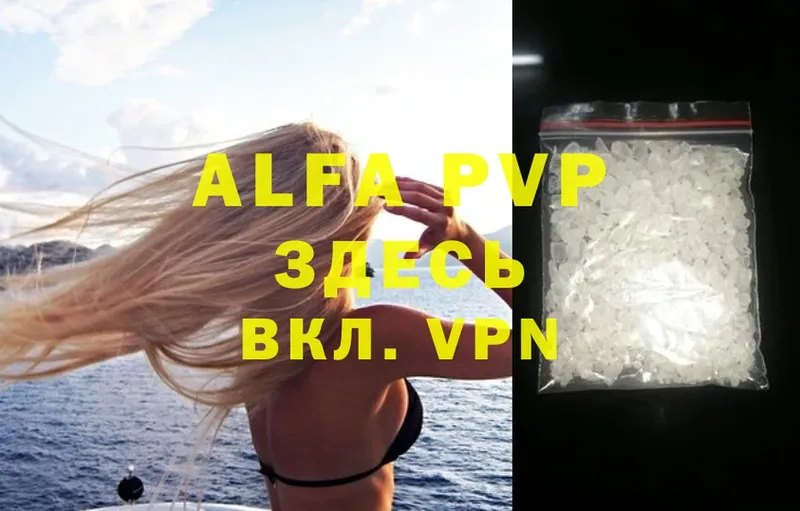 наркота  Зеленодольск  Alfa_PVP СК 